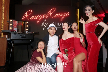 Shiseido Rouge Rouge Party