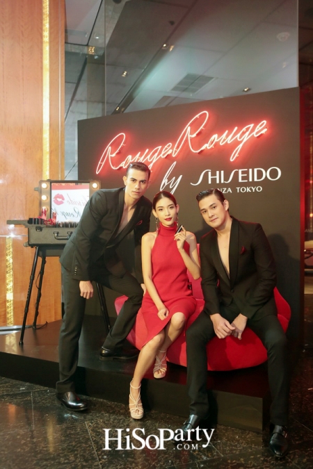 Shiseido Rouge Rouge Party