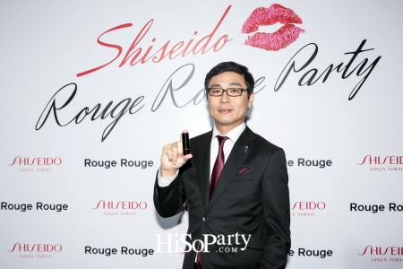 Shiseido Rouge Rouge Party