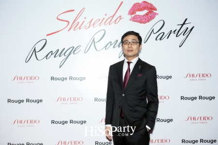 Shiseido Rouge Rouge Party