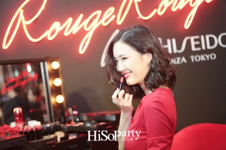 Shiseido Rouge Rouge Party