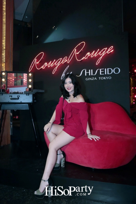 Shiseido Rouge Rouge Party