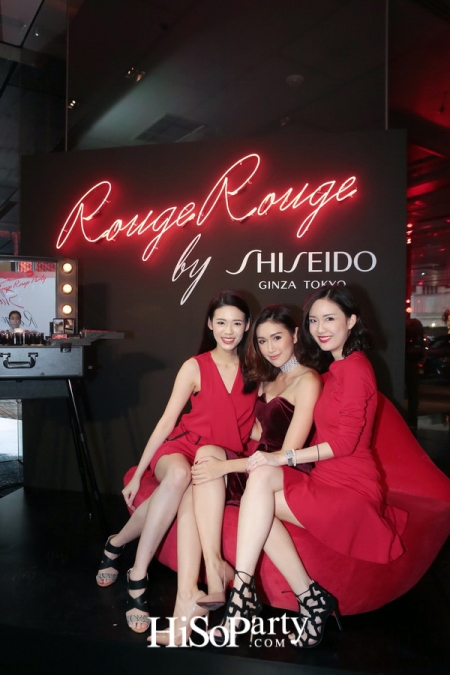 Shiseido Rouge Rouge Party