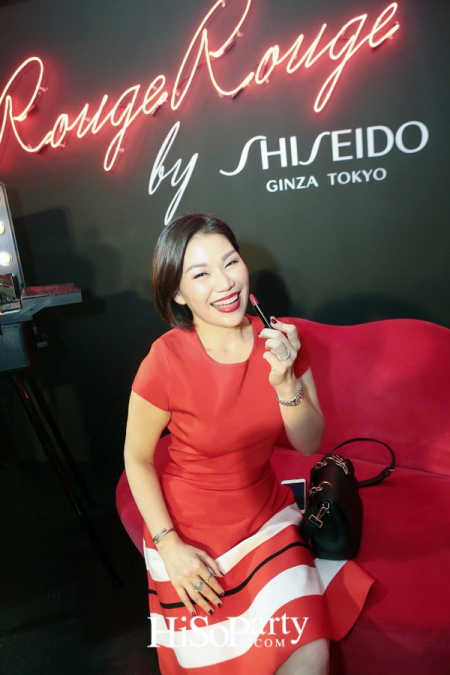 Shiseido Rouge Rouge Party