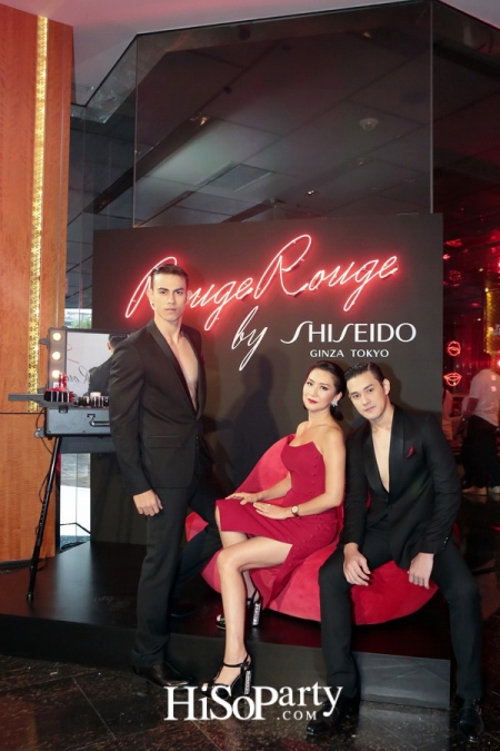 Shiseido Rouge Rouge Party