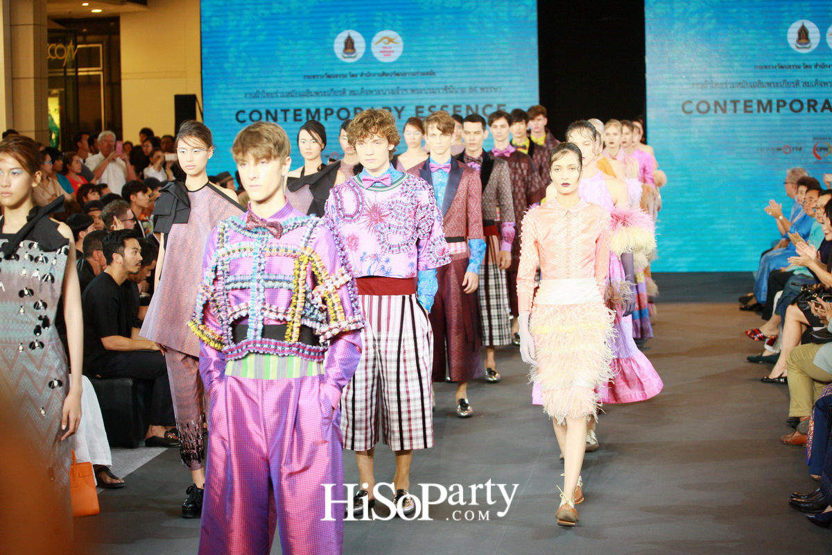 โครงการผ้าไทยร่วมสมัยเฉลิมพระเกียรติ สมเด็จพระนางเจ้าฯ พระบรมราชินีนาถ 84 พรรษา