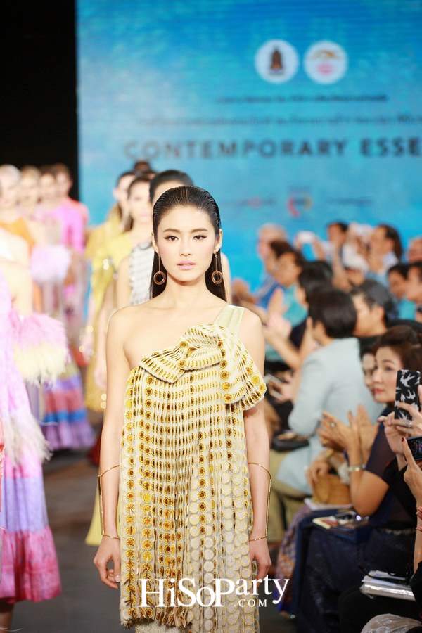 โครงการผ้าไทยร่วมสมัยเฉลิมพระเกียรติ สมเด็จพระนางเจ้าฯ พระบรมราชินีนาถ 84 พรรษา