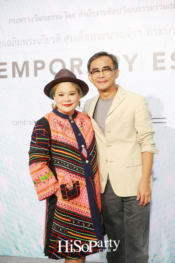 โครงการผ้าไทยร่วมสมัยเฉลิมพระเกียรติ สมเด็จพระนางเจ้าฯ พระบรมราชินีนาถ 84 พรรษา