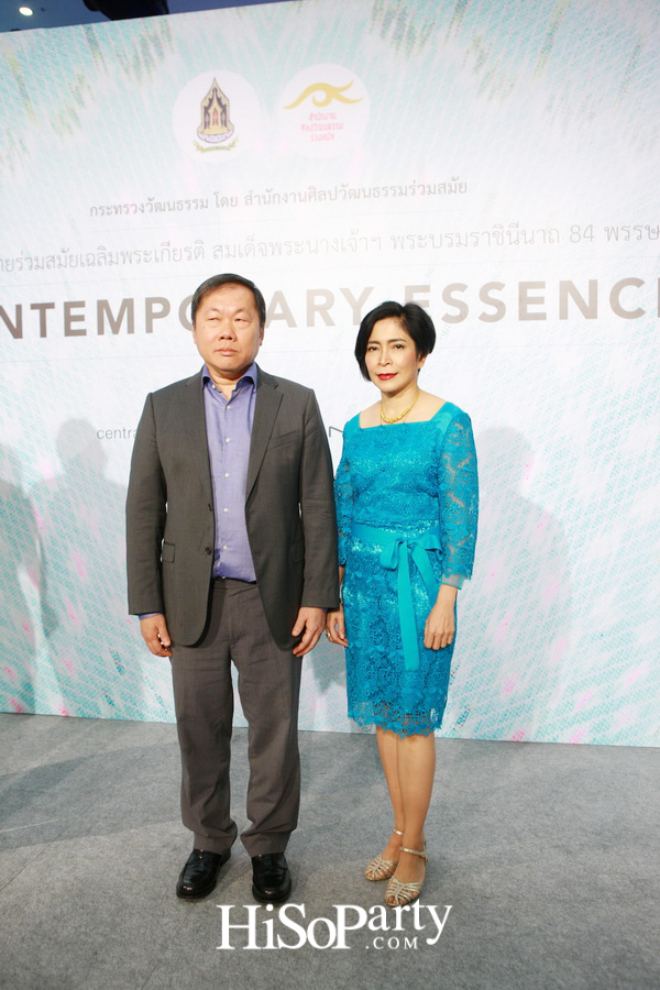 โครงการผ้าไทยร่วมสมัยเฉลิมพระเกียรติ สมเด็จพระนางเจ้าฯ พระบรมราชินีนาถ 84 พรรษา