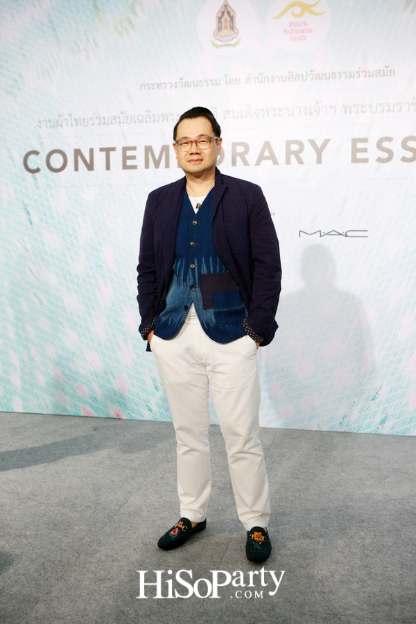 โครงการผ้าไทยร่วมสมัยเฉลิมพระเกียรติ สมเด็จพระนางเจ้าฯ พระบรมราชินีนาถ 84 พรรษา