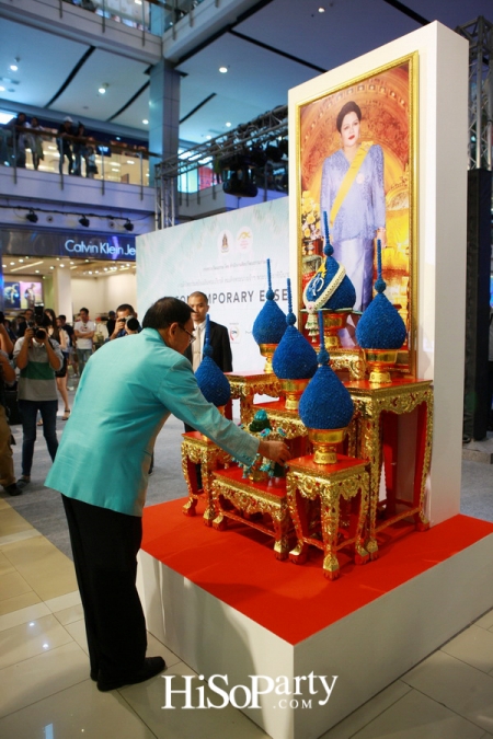 โครงการผ้าไทยร่วมสมัยเฉลิมพระเกียรติ สมเด็จพระนางเจ้าฯ พระบรมราชินีนาถ 84 พรรษา