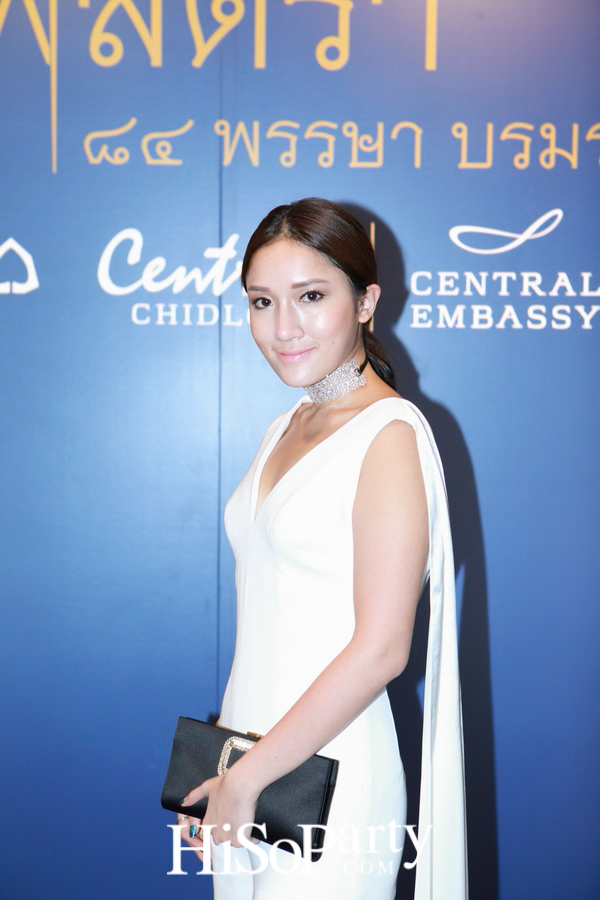 นิทรรศการ ‘วิจิตรพัสตรา 84 พรรษา บรมราชินีนาถ’