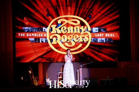 Kenny Rogers: The Gambler’s Last Deal หนึ่งในกิจกรรม ‘งานศิลป์ของแม่’