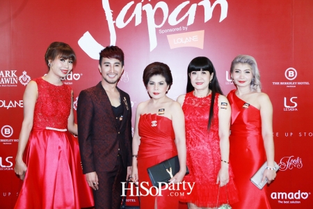 Xtremely Nihon A Very, Very Japan By Lolane