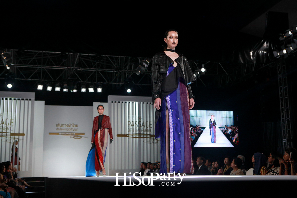 เส้นทางผ้าไทย เส้นใยแห่งภูมิปัญญา เทิดไท้องค์ราชินี (Runway Focus)