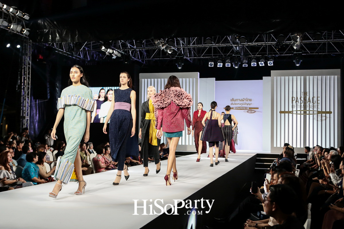 เส้นทางผ้าไทย เส้นใยแห่งภูมิปัญญา เทิดไท้องค์ราชินี (Runway Focus)