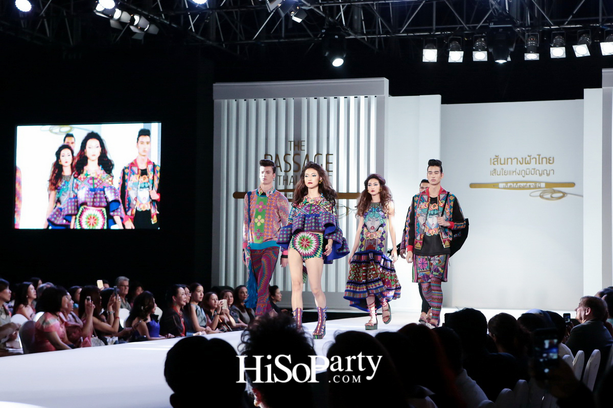 เส้นทางผ้าไทย เส้นใยแห่งภูมิปัญญา เทิดไท้องค์ราชินี (Runway Focus)
