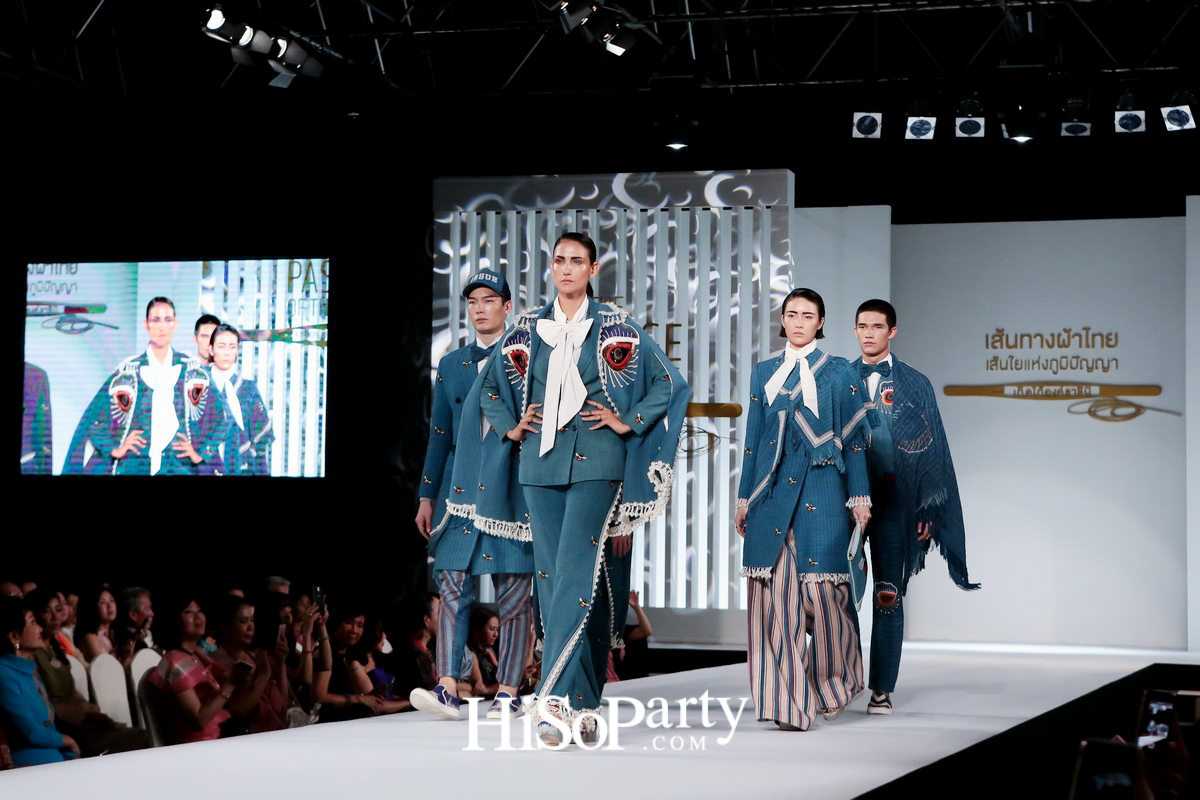เส้นทางผ้าไทย เส้นใยแห่งภูมิปัญญา เทิดไท้องค์ราชินี (Runway Focus)