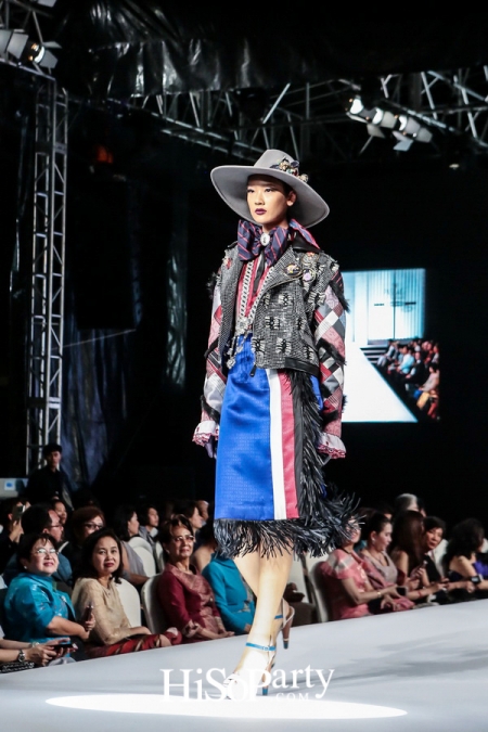 เส้นทางผ้าไทย เส้นใยแห่งภูมิปัญญา เทิดไท้องค์ราชินี (Runway Focus)