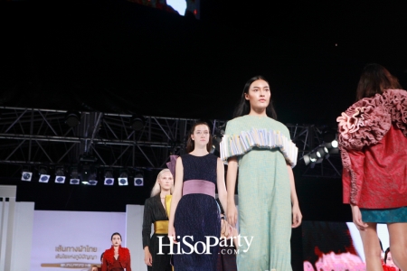 เส้นทางผ้าไทย เส้นใยแห่งภูมิปัญญา เทิดไท้องค์ราชินี (Runway Focus)