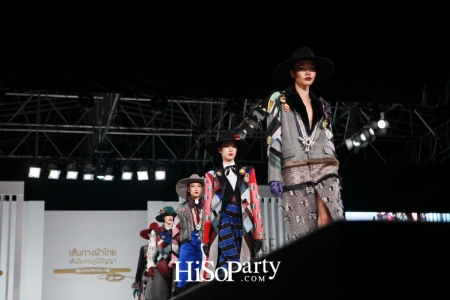 เส้นทางผ้าไทย เส้นใยแห่งภูมิปัญญา เทิดไท้องค์ราชินี (Runway Focus)