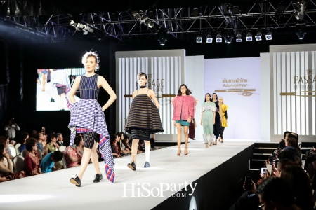 เส้นทางผ้าไทย เส้นใยแห่งภูมิปัญญา เทิดไท้องค์ราชินี (Runway Focus)