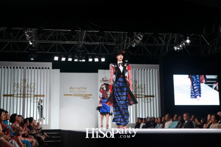 เส้นทางผ้าไทย เส้นใยแห่งภูมิปัญญา เทิดไท้องค์ราชินี (Runway Focus)