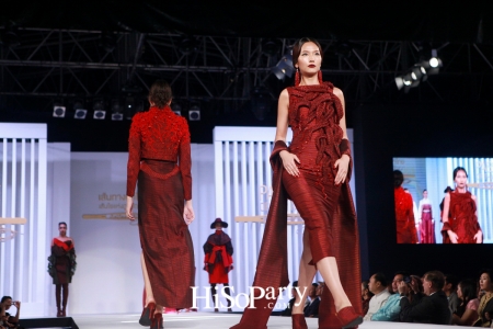 เส้นทางผ้าไทย เส้นใยแห่งภูมิปัญญา เทิดไท้องค์ราชินี (Runway Focus)