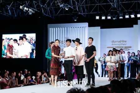 เส้นทางผ้าไทย เส้นใยแห่งภูมิปัญญา เทิดไท้องค์ราชินี (Runway Focus)