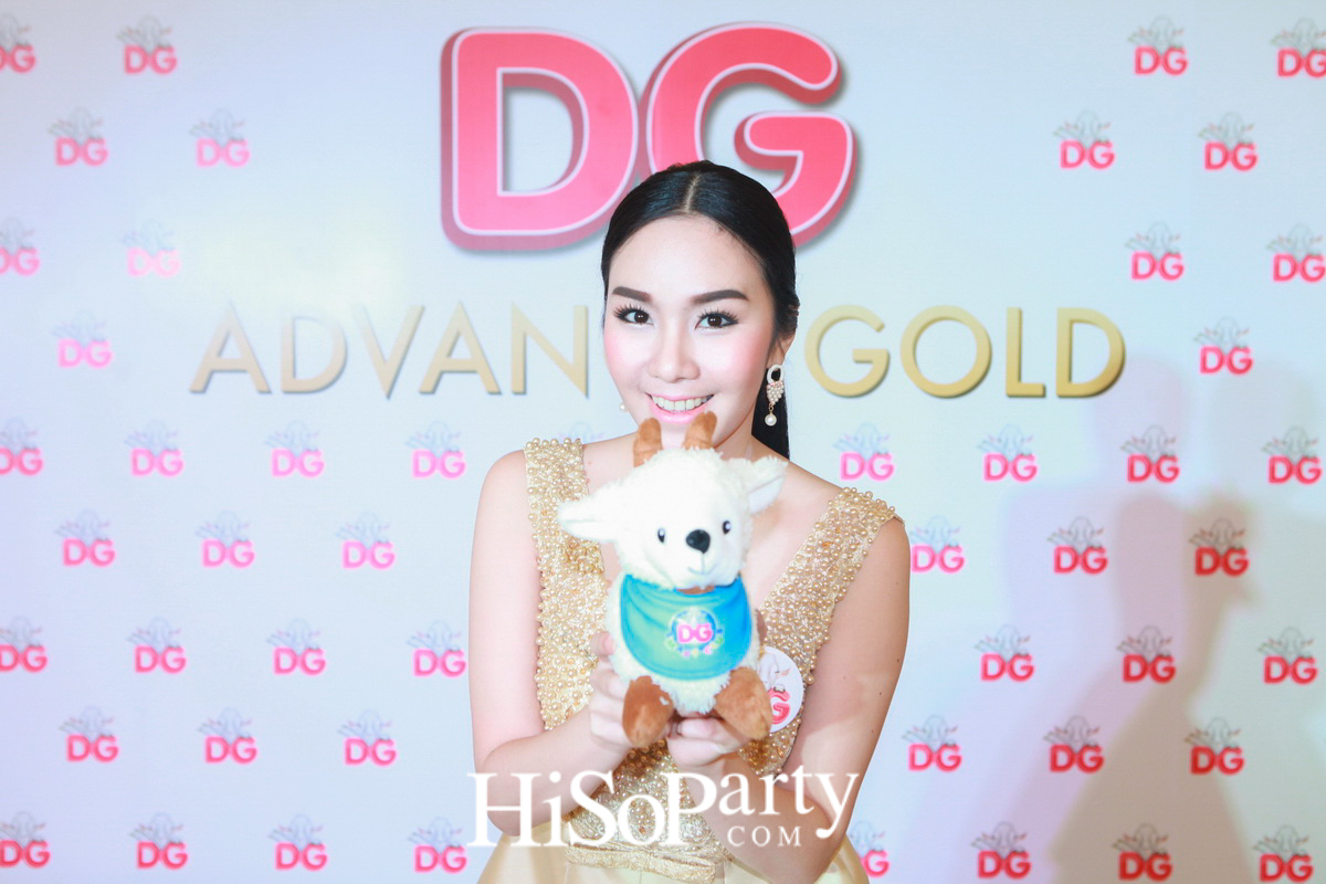 เปิดตัวผลิตภัณฑ์ใหม่ DG3 สูตร Advance Gold