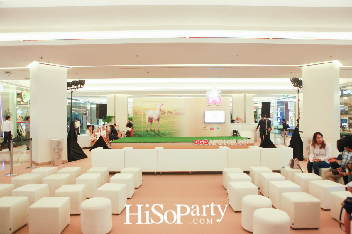 เปิดตัวผลิตภัณฑ์ใหม่ DG3 สูตร Advance Gold