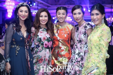 HiSoParty Awards 2016 'A Blissful Night of Elegance' - I