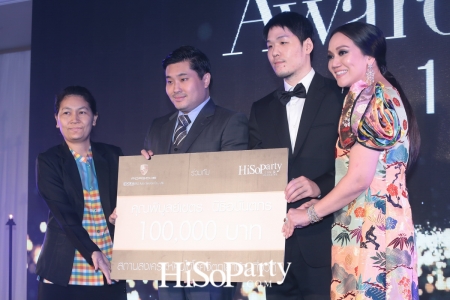 HiSoParty Awards 2016 'A Blissful Night of Elegance' - I