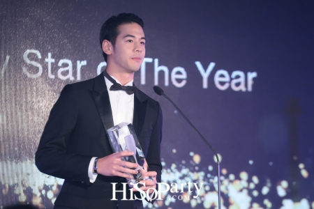 HiSoParty Awards 2016 'A Blissful Night of Elegance' - I