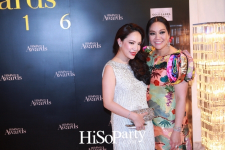 HiSoParty Awards 2016 'A Blissful Night of Elegance' - III