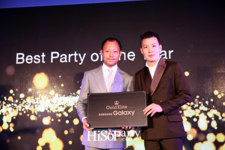 HiSoParty Awards 2016 'A Blissful Night of Elegance' - II