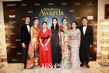 HiSoParty Awards 2016 'A Blissful Night of Elegance' - II