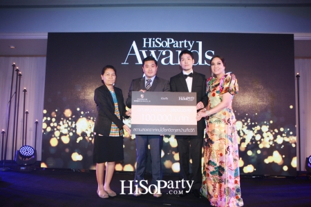 HiSoParty Awards 2016 'A Blissful Night of Elegance' - II