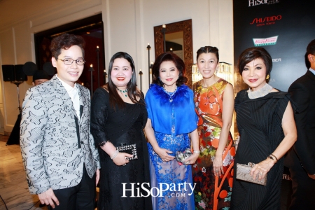 HiSoParty Awards 2016 'A Blissful Night of Elegance' - II