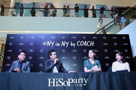 เปิดตัวแคมเปญ NY in NY by COACH