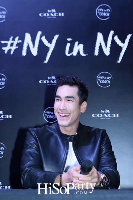 เปิดตัวแคมเปญ NY in NY by COACH