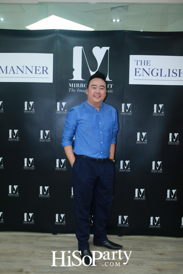 เพราะภาพลักษณ์ดีแบบมืออาชีพสร้างได้ กับ “MIRROR MERIT The Image Consultants” Preferred Partner The English Manner