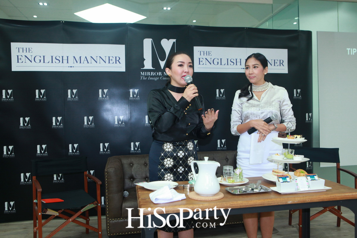 เพราะภาพลักษณ์ดีแบบมืออาชีพสร้างได้ กับ “MIRROR MERIT The Image Consultants” Preferred Partner The English Manner