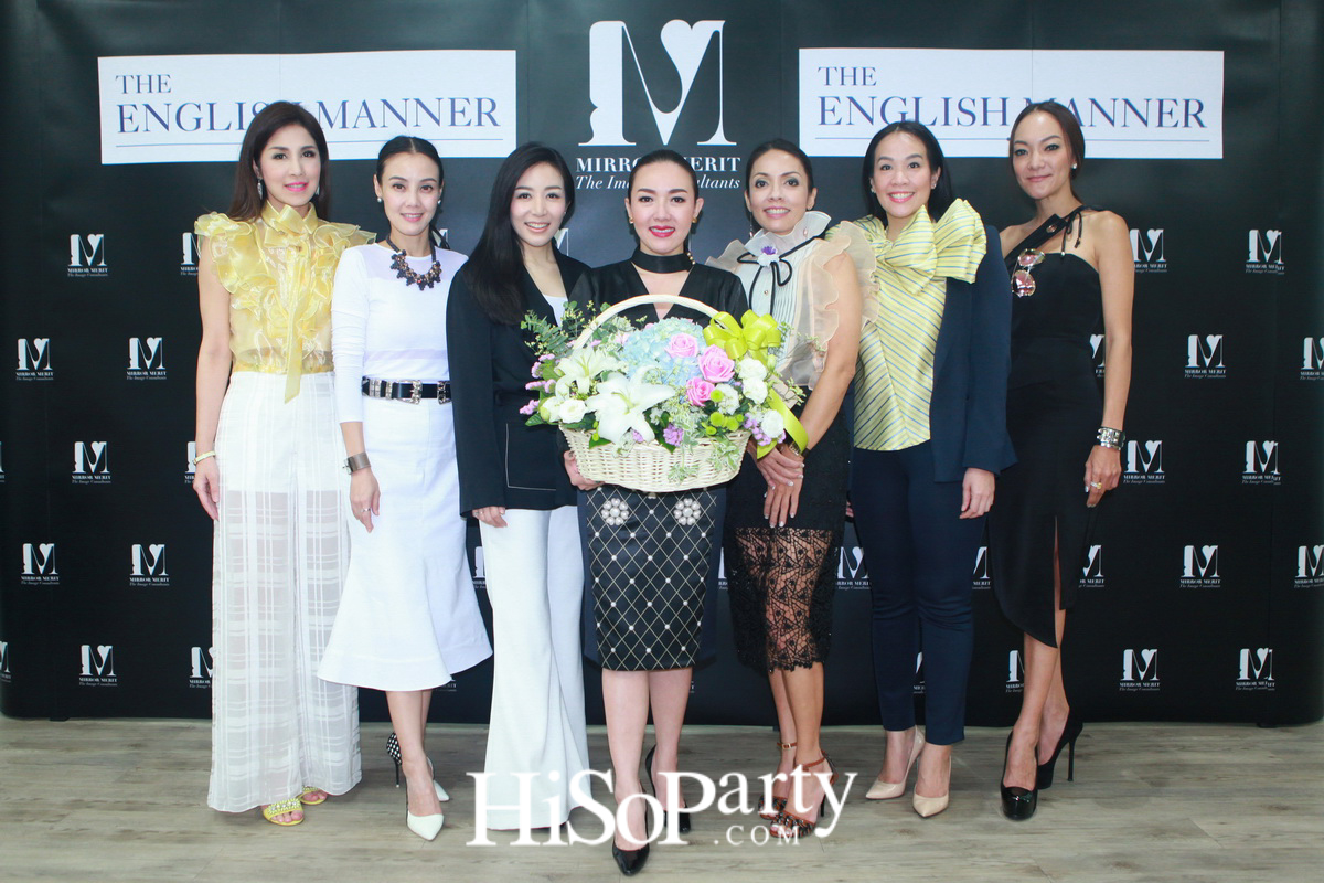 เพราะภาพลักษณ์ดีแบบมืออาชีพสร้างได้ กับ “MIRROR MERIT The Image Consultants” Preferred Partner The English Manner