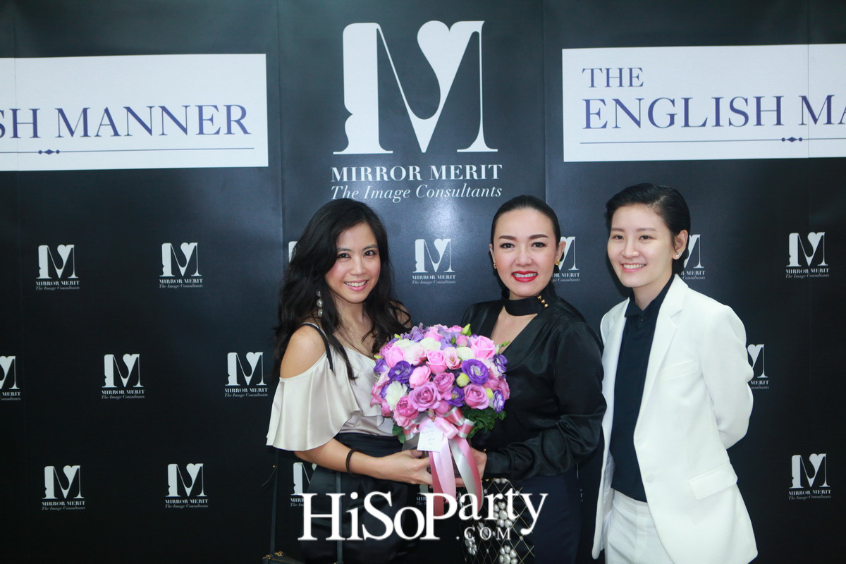เพราะภาพลักษณ์ดีแบบมืออาชีพสร้างได้ กับ “MIRROR MERIT The Image Consultants” Preferred Partner The English Manner