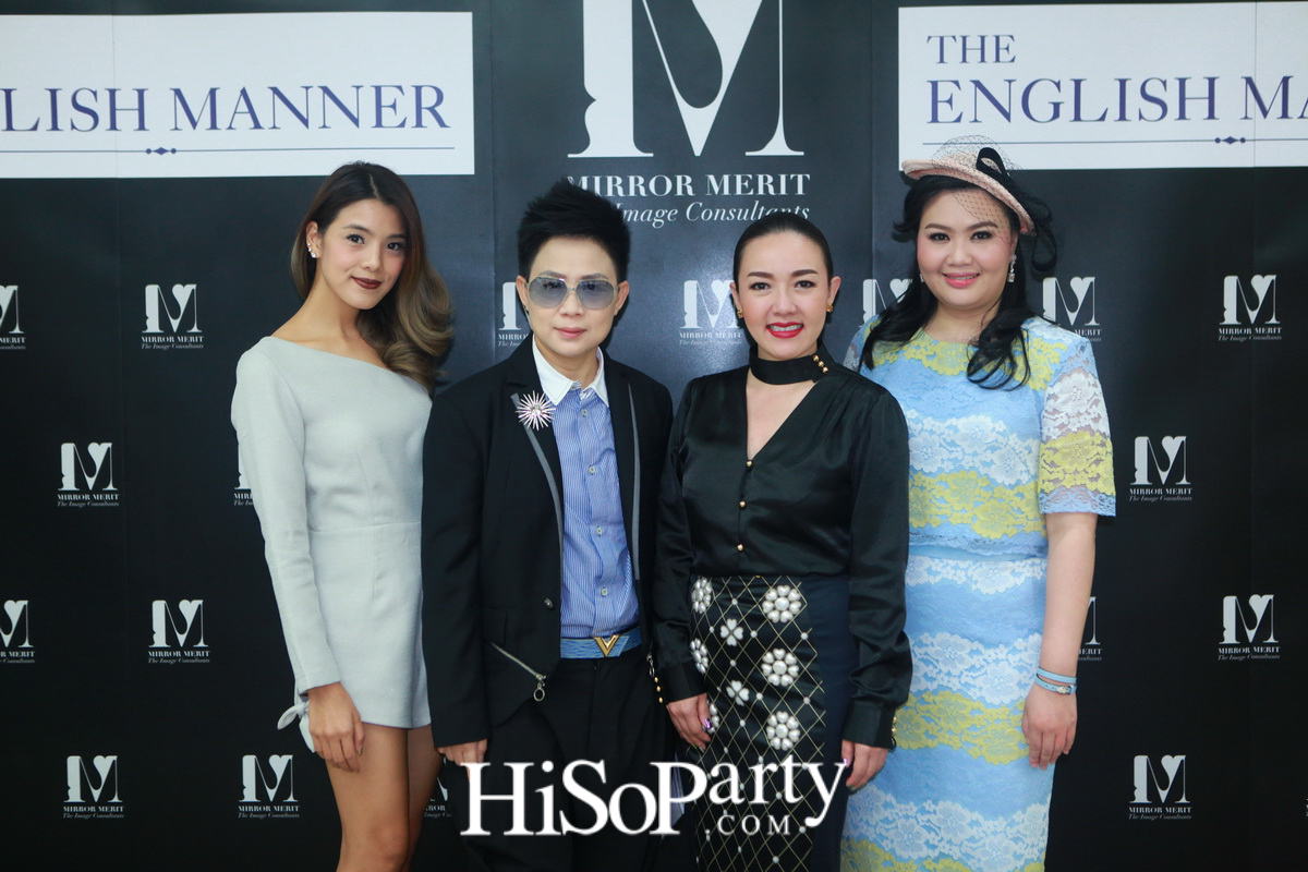 เพราะภาพลักษณ์ดีแบบมืออาชีพสร้างได้ กับ “MIRROR MERIT The Image Consultants” Preferred Partner The English Manner