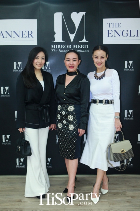 เพราะภาพลักษณ์ดีแบบมืออาชีพสร้างได้  กับ “MIRROR MERIT The Image Consultants”  Preferred Partner The English Manner