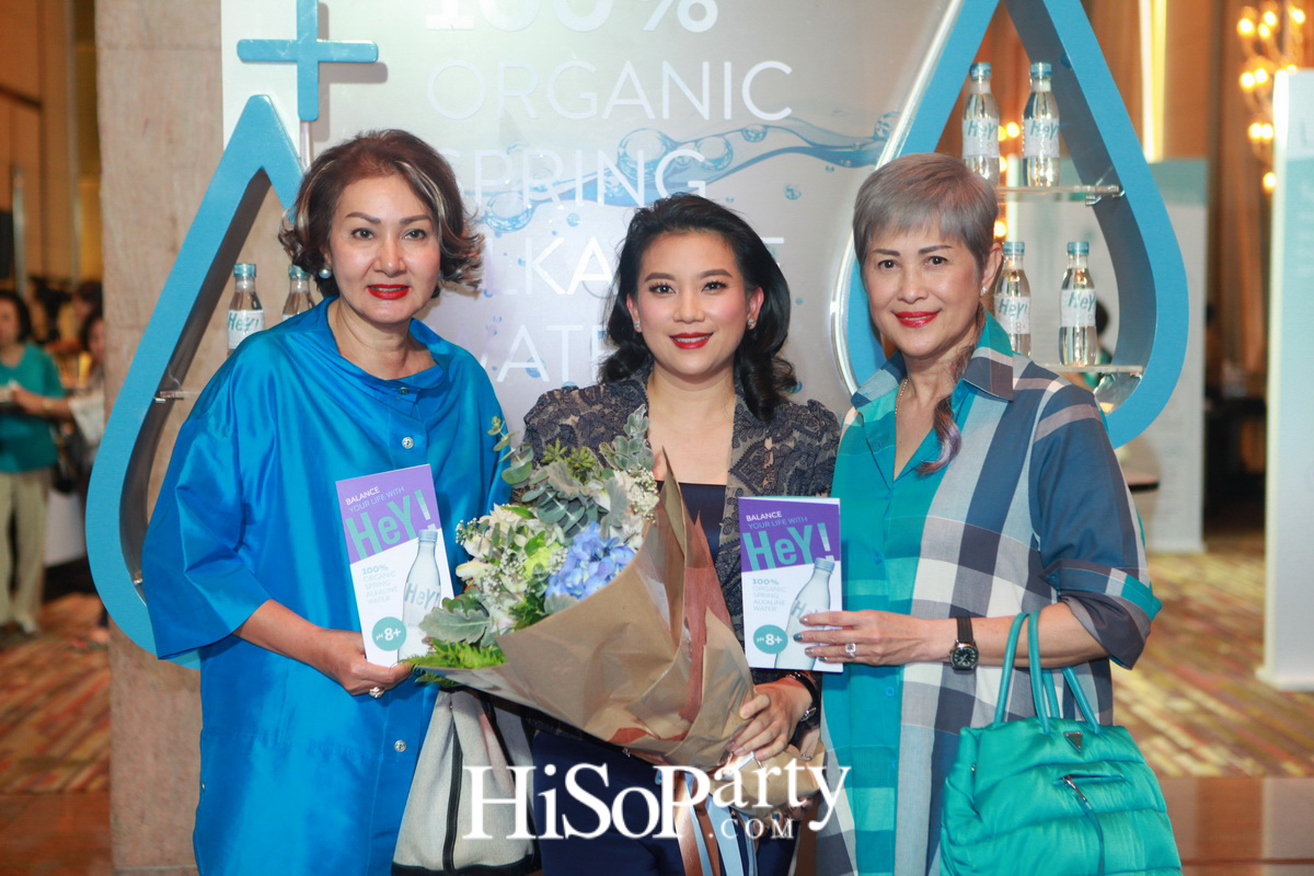 เปิดตัว HEY! น้ำแร่บริสุทธิ์แบรนด์แรกของไทย