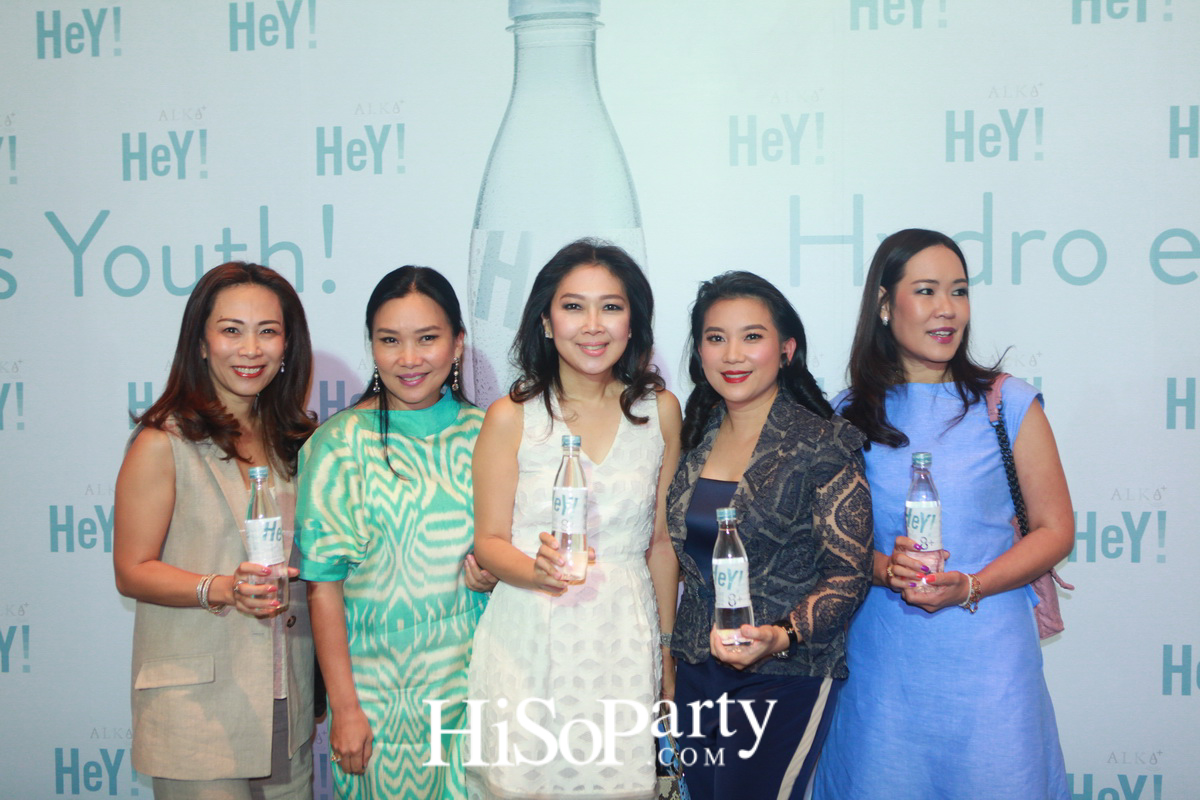 เปิดตัว HEY! น้ำแร่บริสุทธิ์แบรนด์แรกของไทย