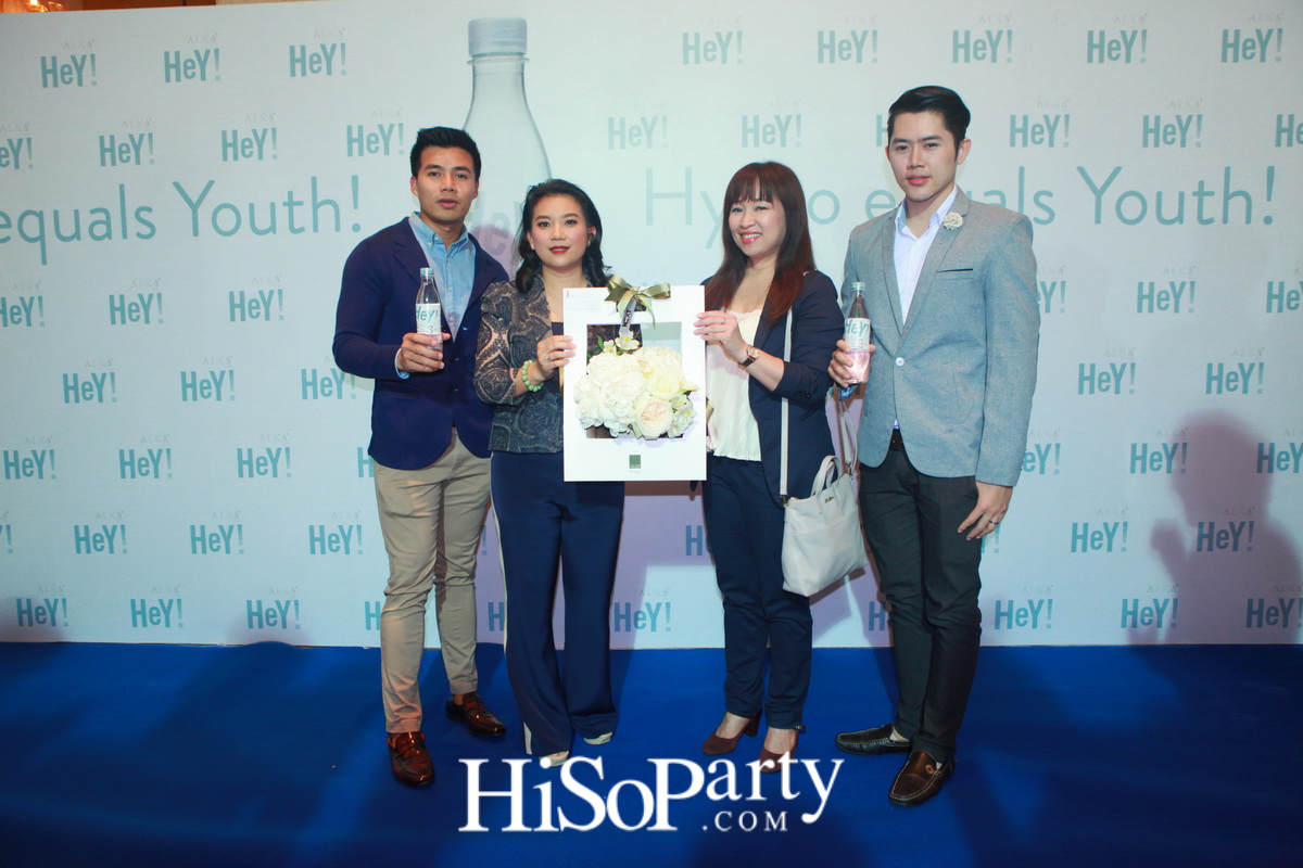 เปิดตัว HEY! น้ำแร่บริสุทธิ์แบรนด์แรกของไทย